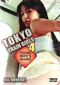 Watch Tokyo Train Girls 4: Young Wife's Desires