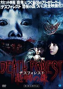Watch Death Forest 2