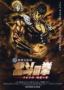 Watch Fist of the North Star: The Legends of the True Savior: Legend of Raoh-Chapter of Death in Love