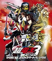 Watch Kamen Rider × Kamen Rider × Kamen Rider The Movie: Cho-Den-O Trilogy - Episode Red - Zero no Star Twinkle