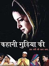 Watch Kahaani Gudiya Ki...: True Story of a Woman