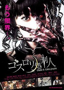 Watch Gothic & Lolita Psycho