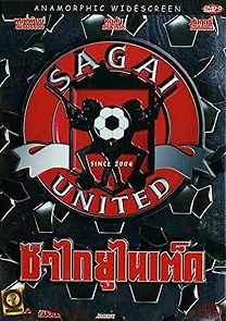 Watch Sagai United