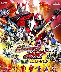 Watch Shuriken Sentai Ninninger Vs. Kamen Rider Drive Spring Vacation Combining Special