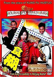 Watch Kung Fu Mahjong