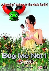 Watch Bug Me Not!