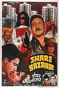Watch Share Bazaar