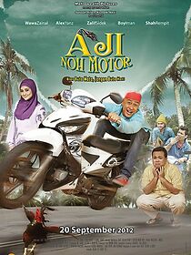 Watch Aji noh motor