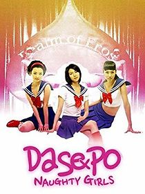 Watch Dasepo Naughty Girls