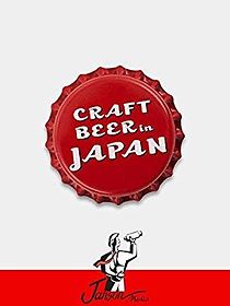 Watch Craft Beer in Japan