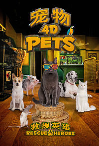 Watch Pets 4D