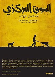 Watch Central Market