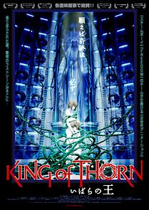 Watch King of Thorn