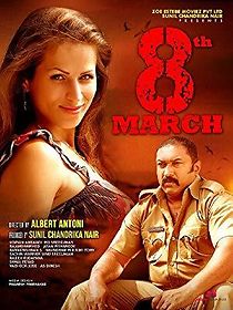 Watch 8th March